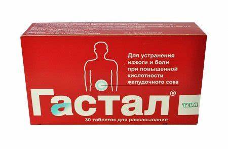 Диета при гастрите рефлюксе меню