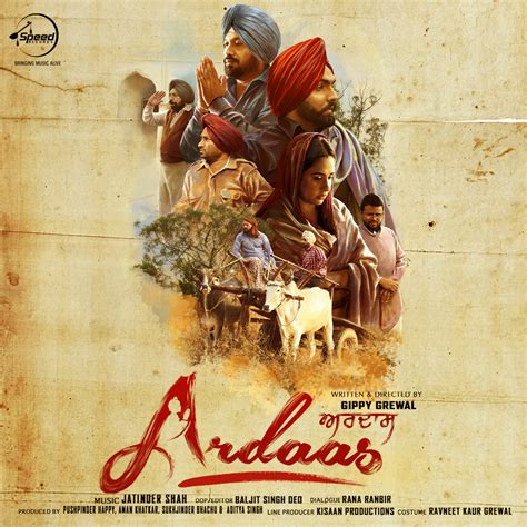 Ardaas Original Motion Picture Soundtrack Ep музыка из фильма