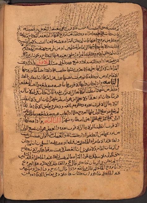 An Old Book With Arabic Writing On The Page And Some Other Words