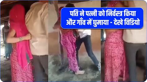 Rajasthan Pratapgarh Viral Video Link Telegram Youtube Twitter