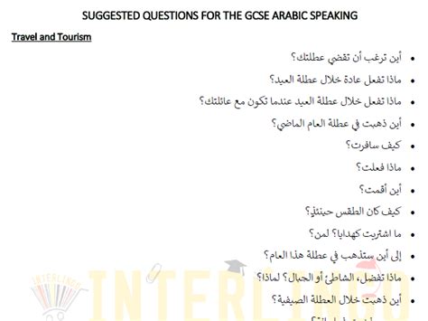 Suggested Questions For The GCSE Arabic Speaking 9 1 Teaching Resources