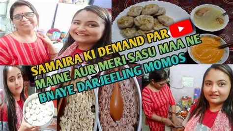 Samaira Ki Demand Par Maine Aur Meri Sasu Maa Ne Bnaye Darjeeling Momos Youtube