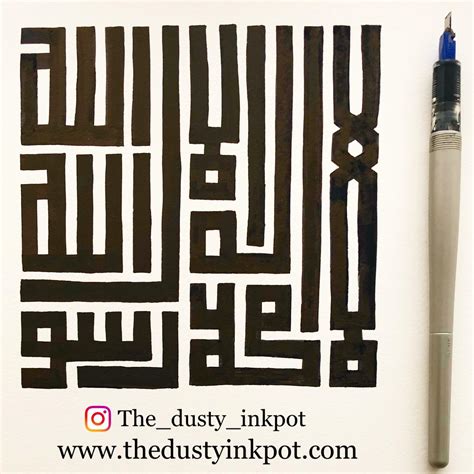 Arabic Calligraphy In The Kufic Script R Calligraphy