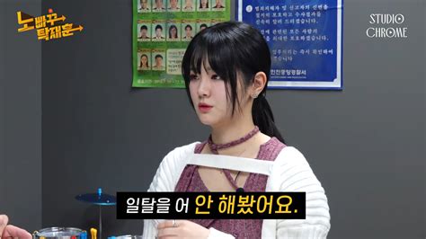 탁재훈 유툽에 나온 쵸단 커뮤니티 아프리카TV e스포츠