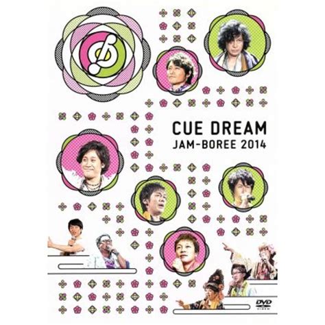 Cue Dream Jam－boree 2014の通販 By ブックオフ ラクマ店｜ラクマ