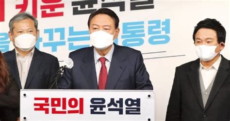 검찰 독립성에 힘 실은 윤석열법무부장관 지휘권 없애겠다 네이트 뉴스