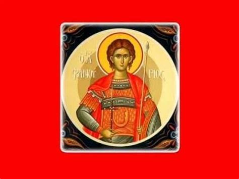 Ποιηθεῖσα ὑπὸ κυρίλλου μητροπολίτου ρόδου. Pin on ORTHODOX HYMNS