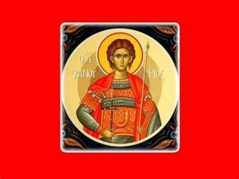 See more of ιερός ναός αγίου φανουρίου on facebook. Pin on ORTHODOX HYMNS