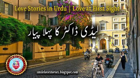 Love Stories In Urdu Love At First Sight Lady Doctors First Love