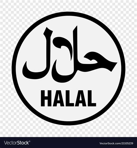 Halal logo Royalty Free Vector Image - VectorStock