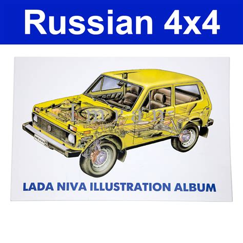 ersatzteile lada niva album mit skizzen explosionszeichnungen farbe für lada niva 2121 21213