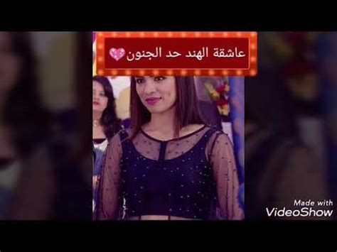 ما يخرج من القلب يصل للقلب مباشرة. اجمل صور لممثلة اليا بطلة مسلسل مكانك في القلب - YouTube