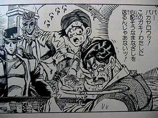 It was originally serialized in shueisha's weekly shōnen jump magazine from 1987 to 2004. タカマル・ザ・ギャンブラー | ミッドナイトブルーオーバー ...