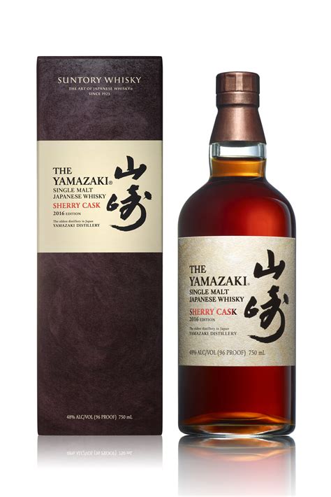 The House Of Suntory Whisky Proudly Introduces Suntory Whisky Yamazaki