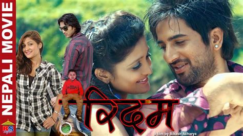 rhythm nepali full love story movie jeevan luitel nir shah sweta bhattarai youtube