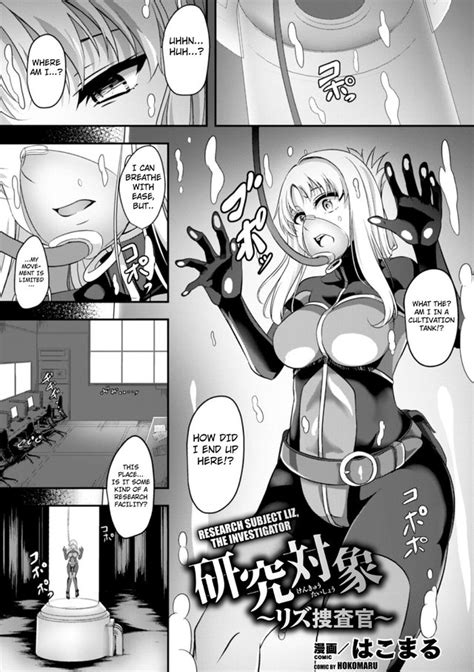 hakomaru luscious hentai manga and porn