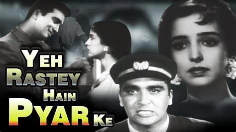 Yeh Rastey Hain Pyar Ke Full Movie Akshay Kumar Starrer Rustom Is The Adaptation Of This