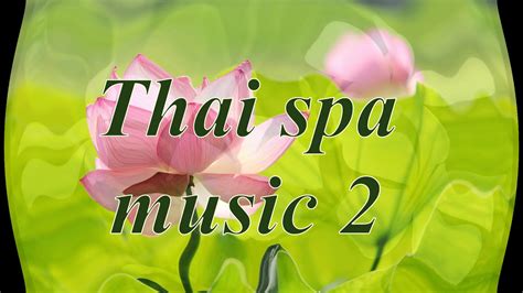 Музыка для СПА массажа релаксации и медитации Thai Spa Music №2