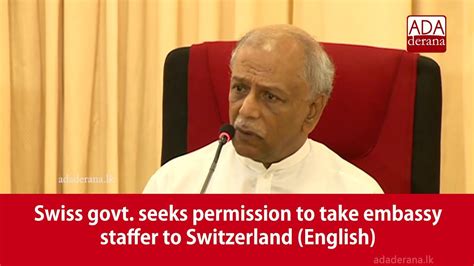 Swiss Govt Seeks Permission To Take Embassy Staffer To Switzerland