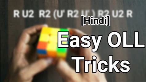 We offer two of the most popular choices: 2-look OLL Basics 1/3 (switching from beginners to intermediate level) Hindi - YouTube