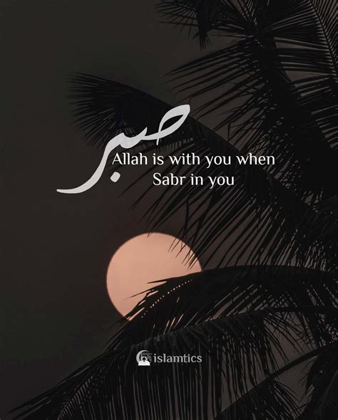 90 Beautiful Sabr Quotes In English Islamic Quotes About Patience