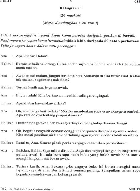 Contoh Dialog Bahasa Melayu 2 Orang Untuk Lisan Dialog Bahasa Melayu