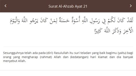 Dia dengan jiwanya yang mulia mengikuti peperangan, maka bagaimana kalian pelit dengan jiwa kalian. Surah Al Ahzab Ayat 21 Dan Terjemahan