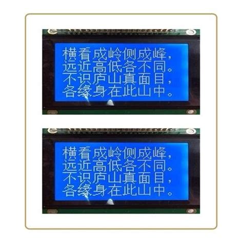 Chip On Board Cob Graphic Lcd Display Modules Cobc Zhd Lcd China