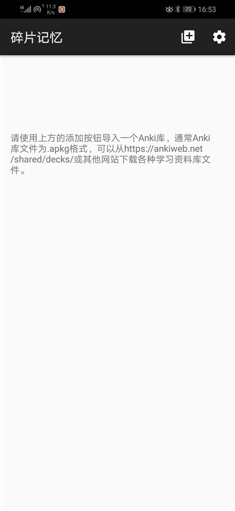 碎片记忆app安卓版下载v1 0 叽哩叽哩游戏网acg（g站）