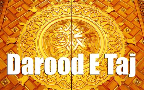 Darood Taj With Urdu Translation Darood E Taj Translation And