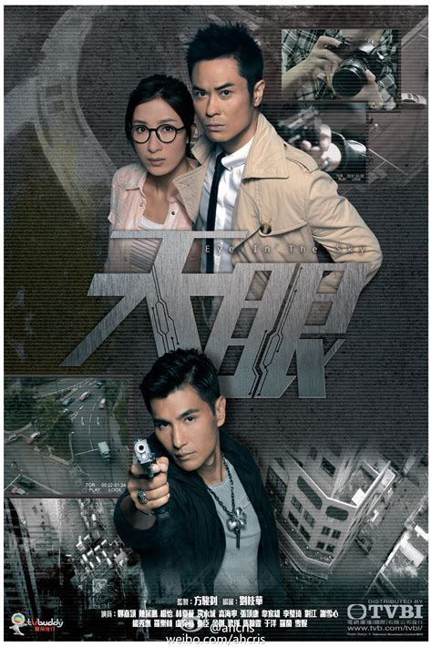 You also can download hk drama, subtitles to your pc to watch offline. Hong Kong TVB Drama 2015 Eye in the Sky 天眼 - Hong Kong ...