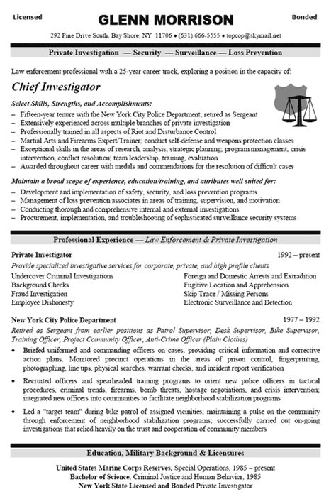 security officer resume