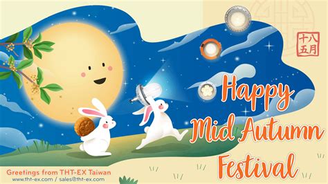 Tht Ex Wish Everyone A Happy Mid Autumnmoon Festival