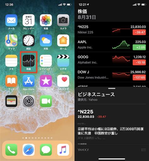 音量調整 ノイズキャンセリング ハンズフリー通話 イヤホン電池残量表示 iphone/android対応. iOS 12でリニューアルした「株価」アプリの使い方をチェック ...