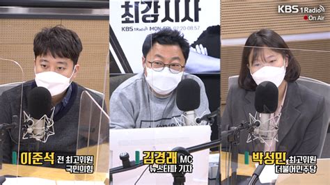 김종민, 염태영, 노웅래, 신동근, 양향자, 박홍배, 박성민(지명직). KBS NEWS