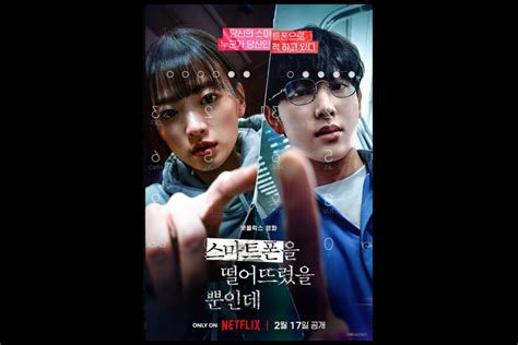 Korean Movie Terbaru Sinopsis Film Unlocked Segera Rilis 17 Februari