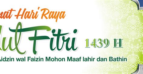 Banner Selamat Hari Raya Idul Fitri 1439 Hijriyah Vektor ...