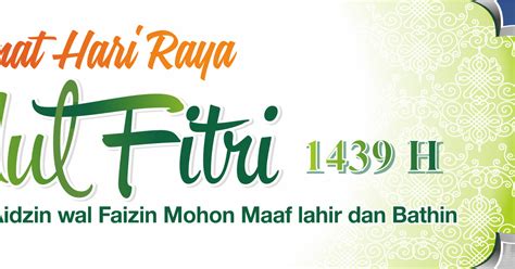 Contoh dibawah ini adalah spanduk hari raya masjid jami'e an nur. Banner Selamat Hari Raya Idul Fitri 1439 Hijriyah Vektor ...