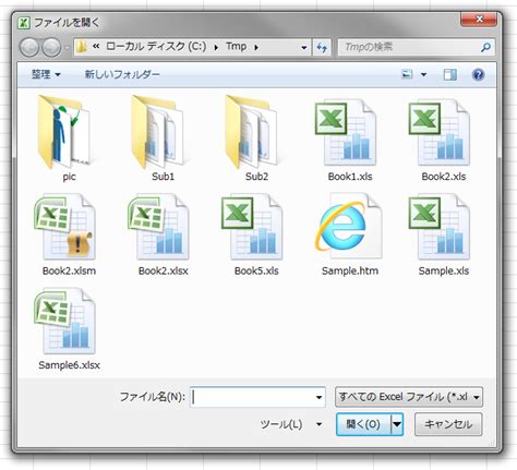 Office Tanaka Excel Vba Tips 3種類の ファイルを開く ダイアログボックス