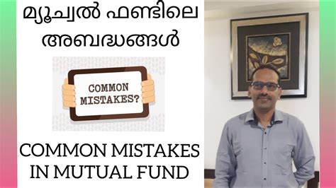 Releasemyad supports and guides you at every. Common Mistakes In Mutual Fund (Malayalam) | Best ...