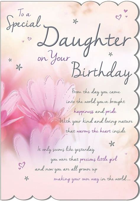 To A Special Daughter On Your Birthday Greeting Card 9 X 6 Inches