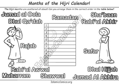 Islamic Months Coloring And Activity Sheets Islamic Comics