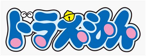 Doraemon Logo Hd Png Download Kindpng