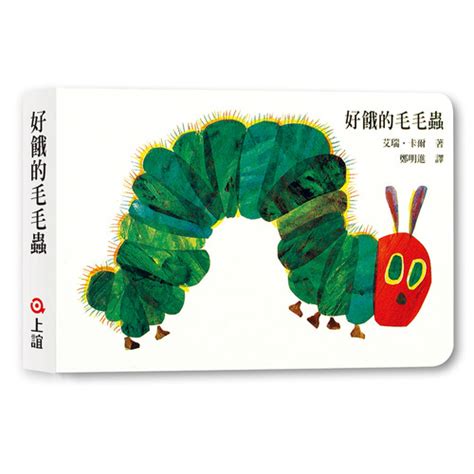 《飢餓的蘇丹》（英語：the vulture and the little girl，直译秃鹫与小女孩），是一幅攝影照片作品，拍攝者為南非自由攝影記者凱文·卡特。其後此照片版權被售至《紐約時報》，作報導蘇丹大饑荒的新聞圖片。 好餓的毛毛蟲(硬頁書)