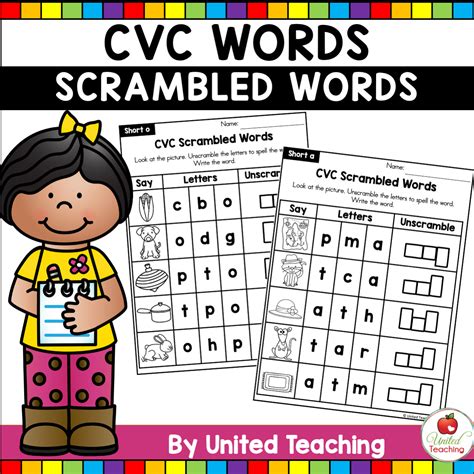 CVC Words: Scrambled CVC Words - United Teaching