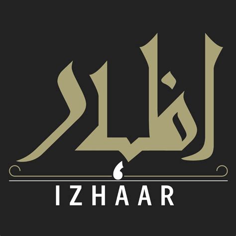 Izhaar - Home | Facebook