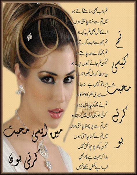Best Urdu Poerty Urdu Shairi Design Poetry Two Lines Poetry Sad