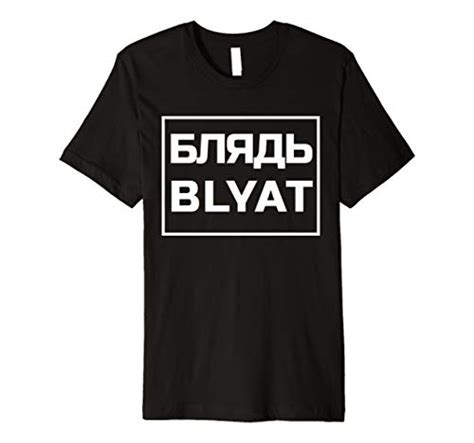 Top 10 Blyat Tshirt Capital Fun T Shirts Shinemon