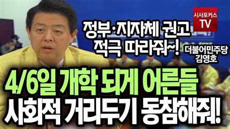 당구장 화장실에서 돌림빵 당한 썰.ssul 대구에서 당구장 알바하고 잇는 23살 여자임 요즘 박유천 성폭행 사건으로 고소쳐맞는거 보고 나 알바 할 때 화장실에서 돌림빵 당한 썰 풀어봄 3년전에 지잡대에. 김영호 "4/6일 개학 되게 어른들 사회적 거리두기 동참해줘~!" - YouTube