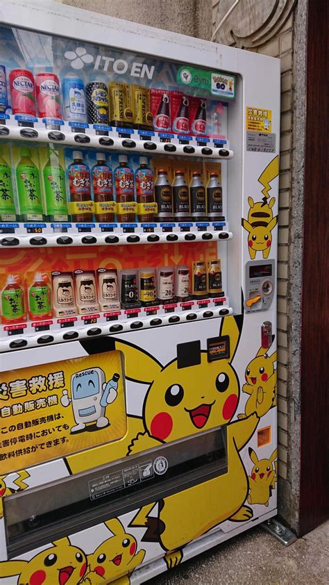 Pokemon Vending Machine Toys Pasty Cheng